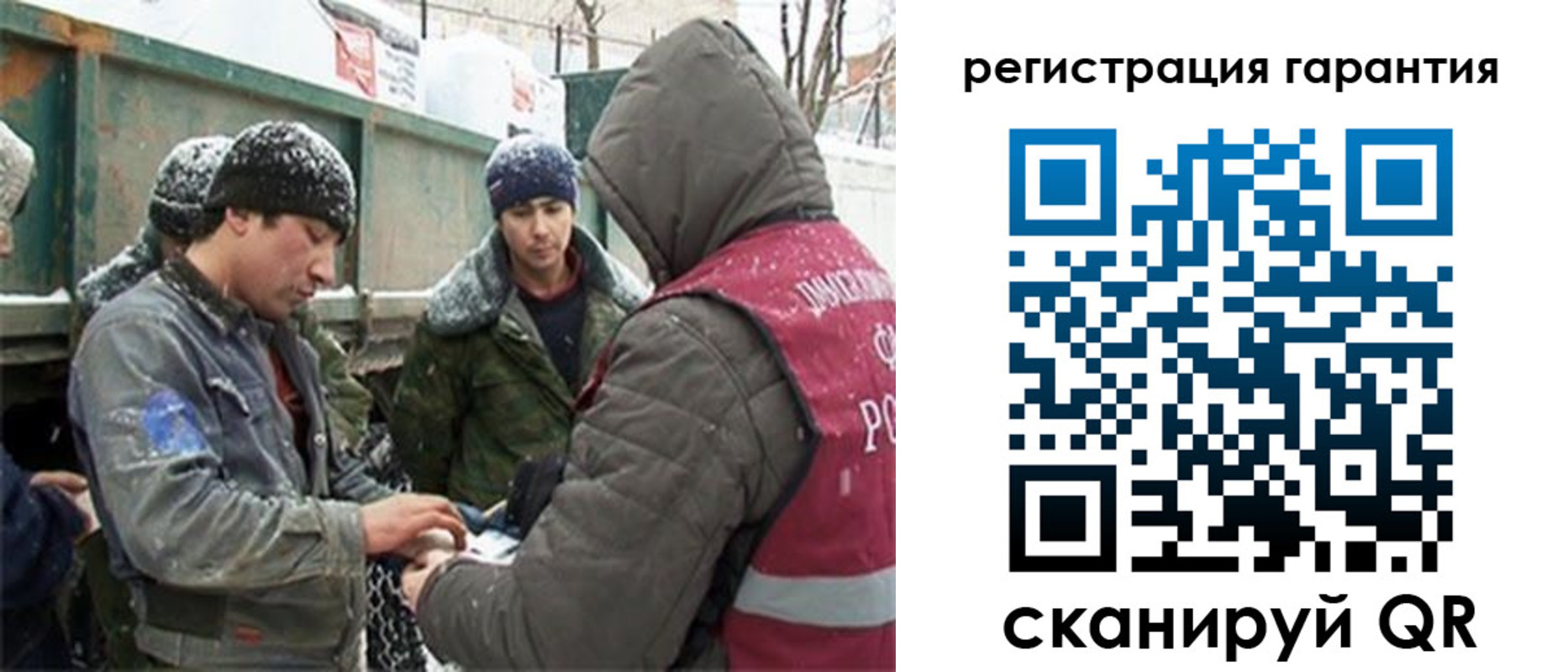 прописка в квартире в Марксе