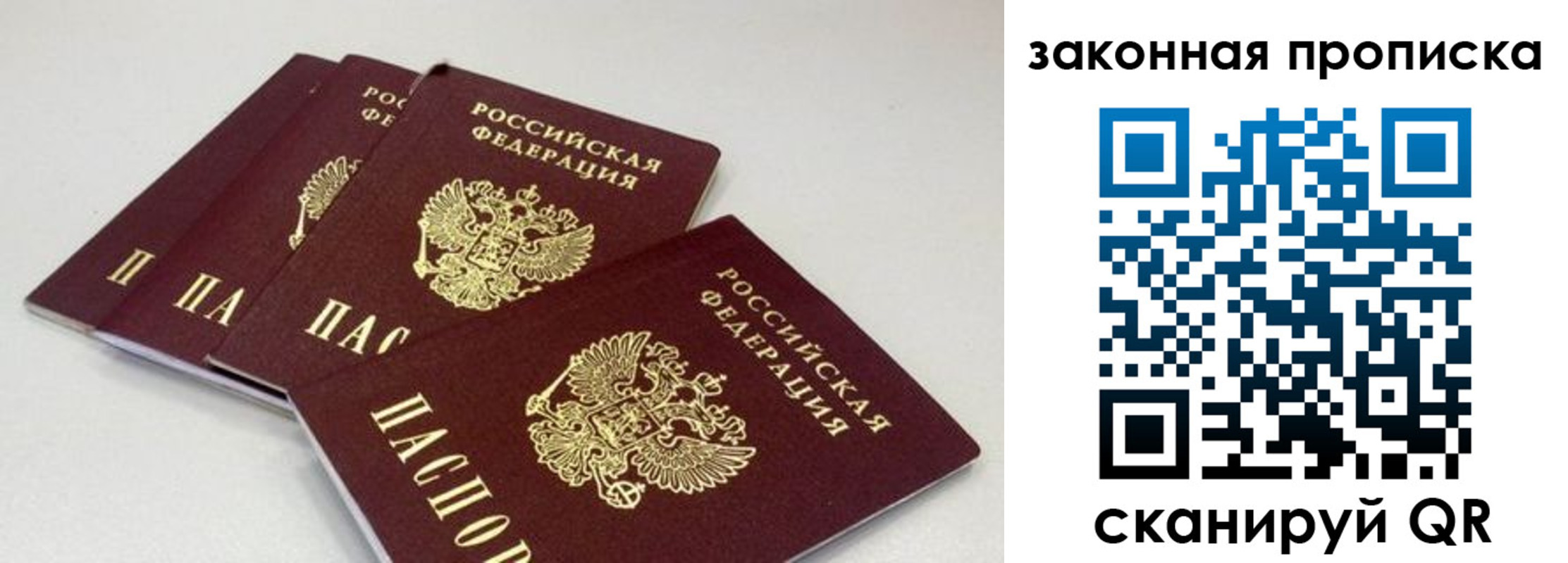 пропишу в квартире в Марксе